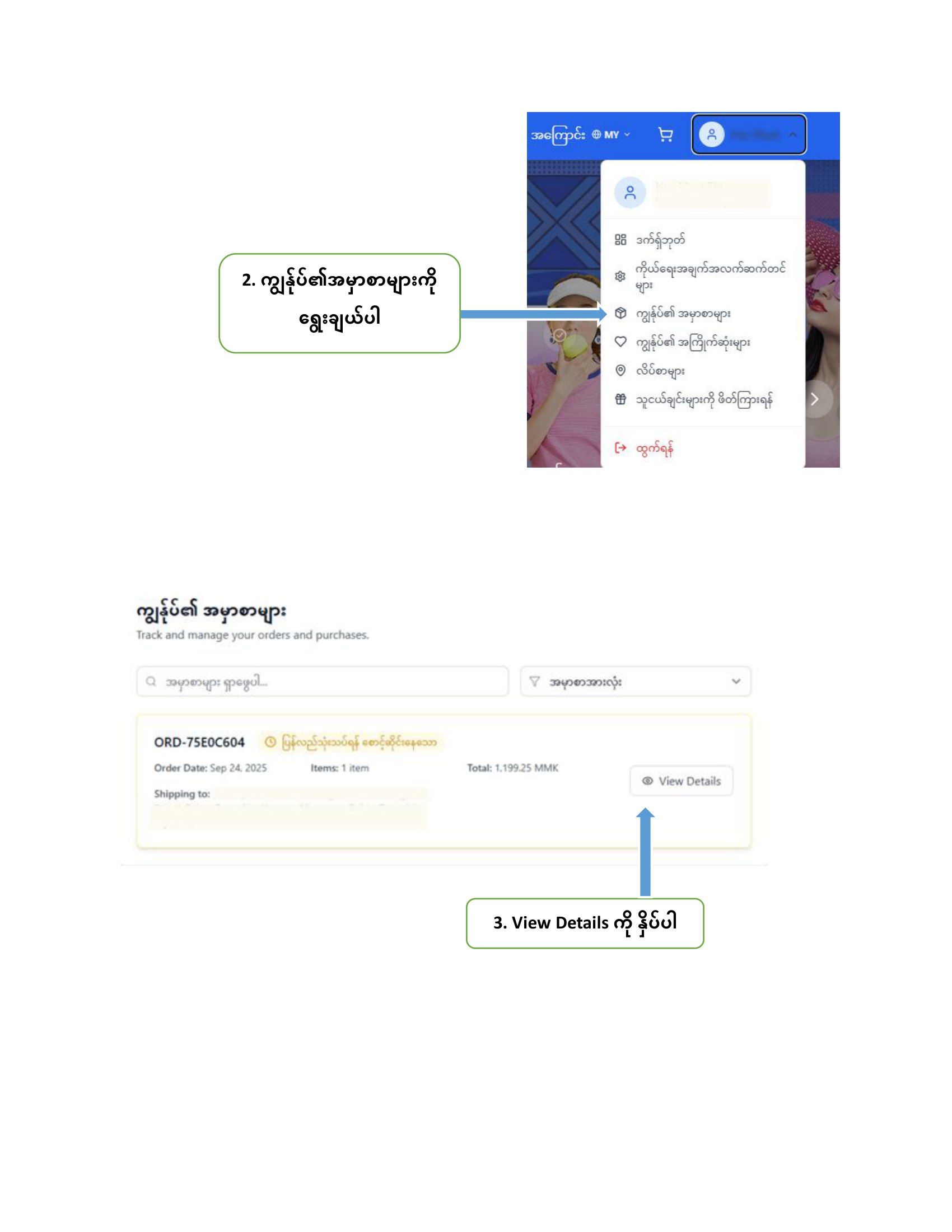 Frequently Asked Questions - Page 1
