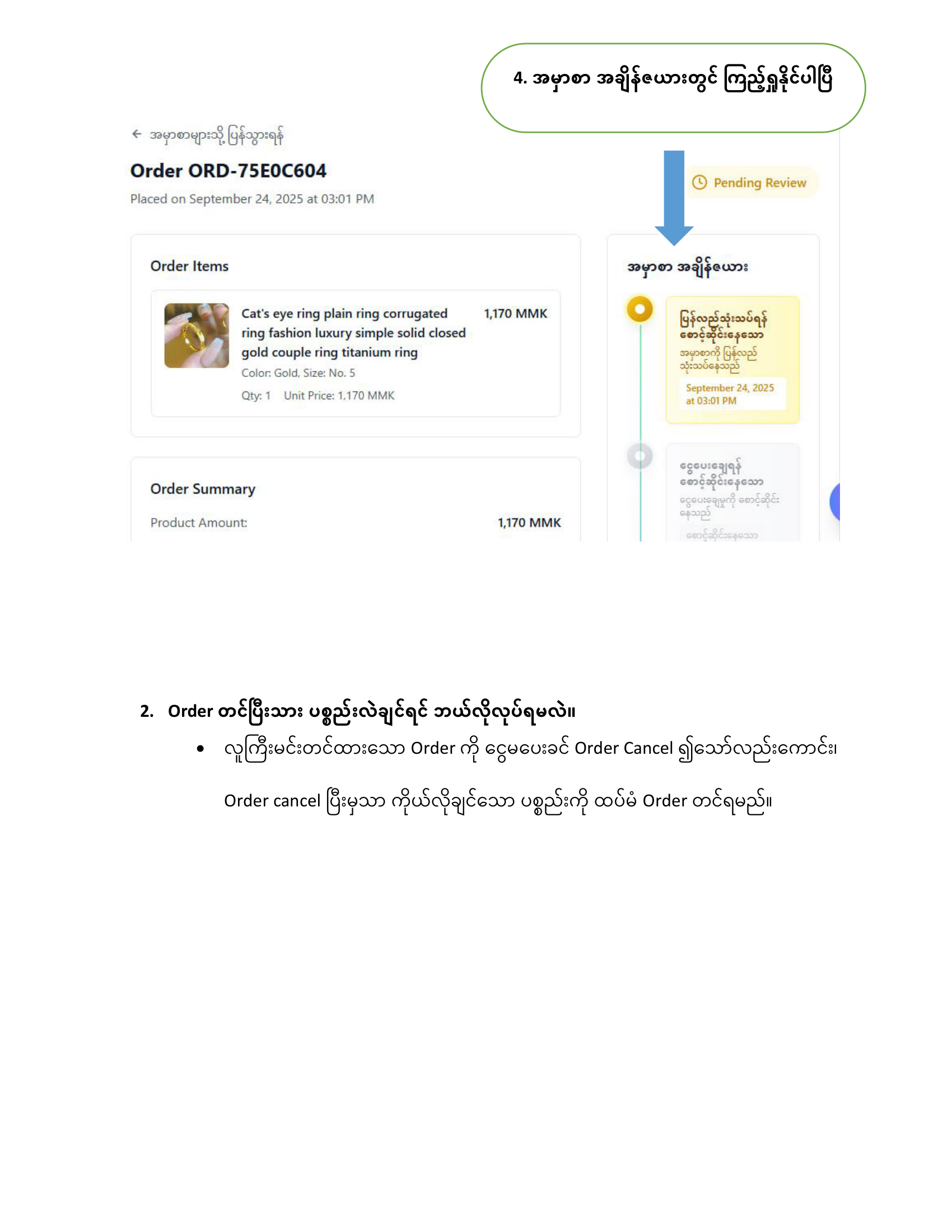 Frequently Asked Questions - Page 2