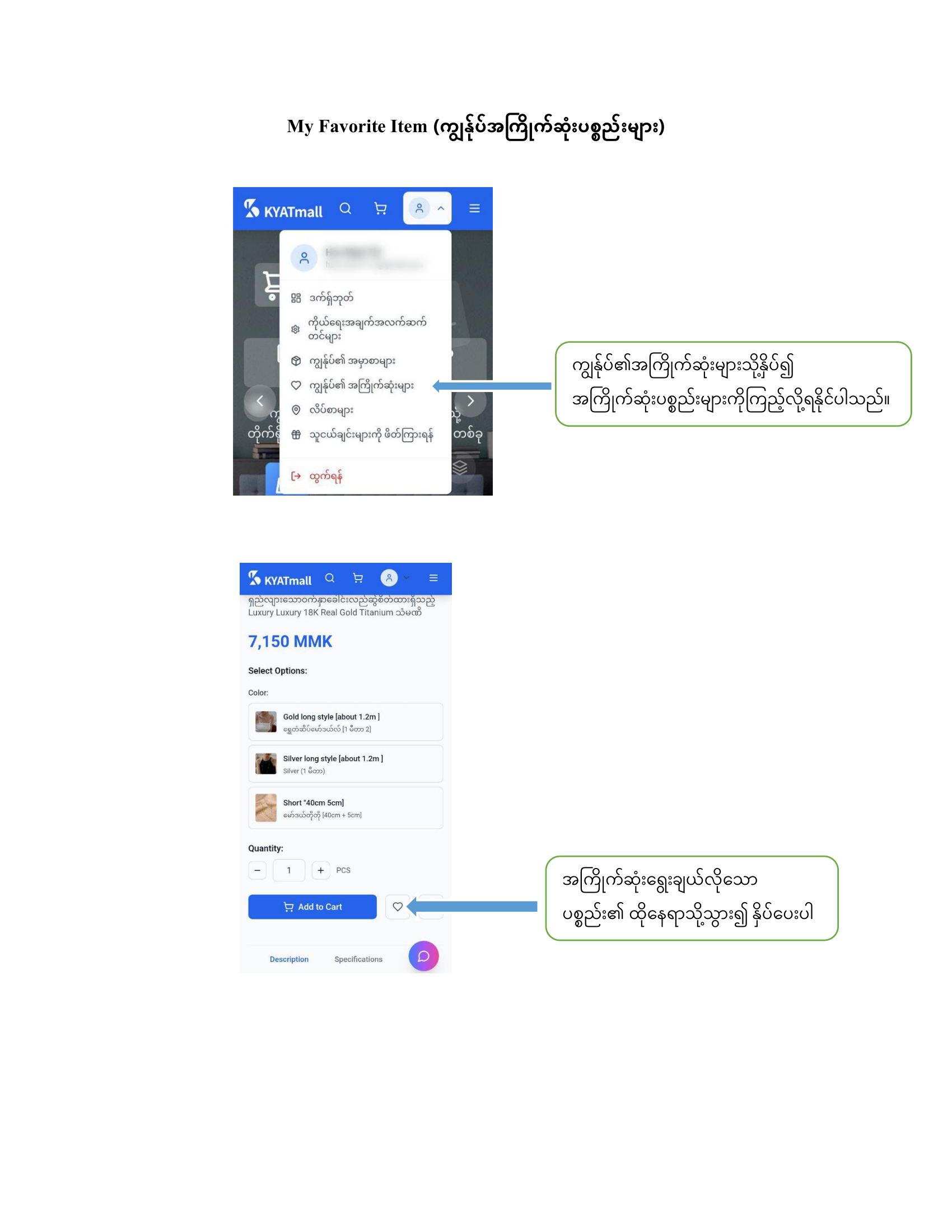 Frequently Asked Questions - Page 3