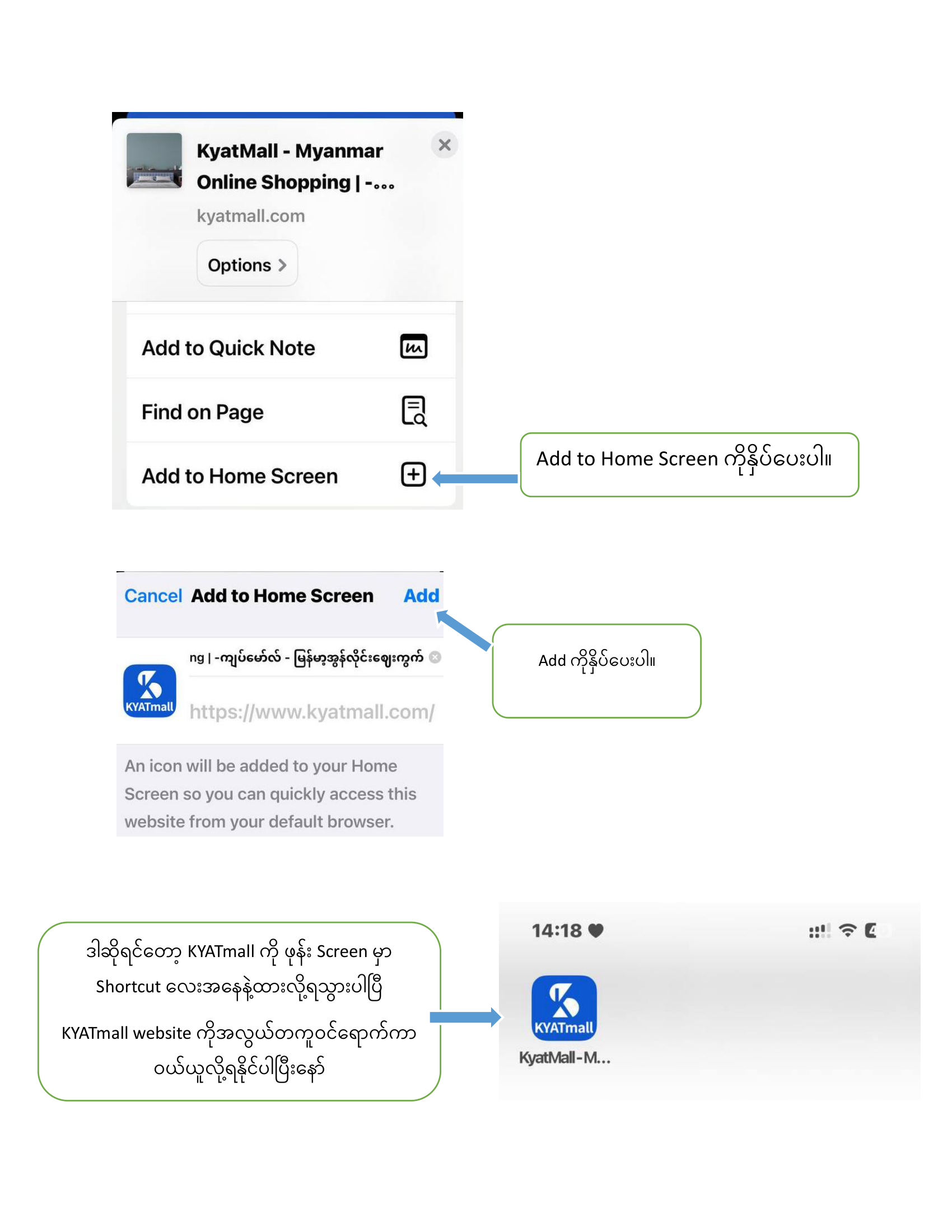 KYATmall Shortcut - Page 5