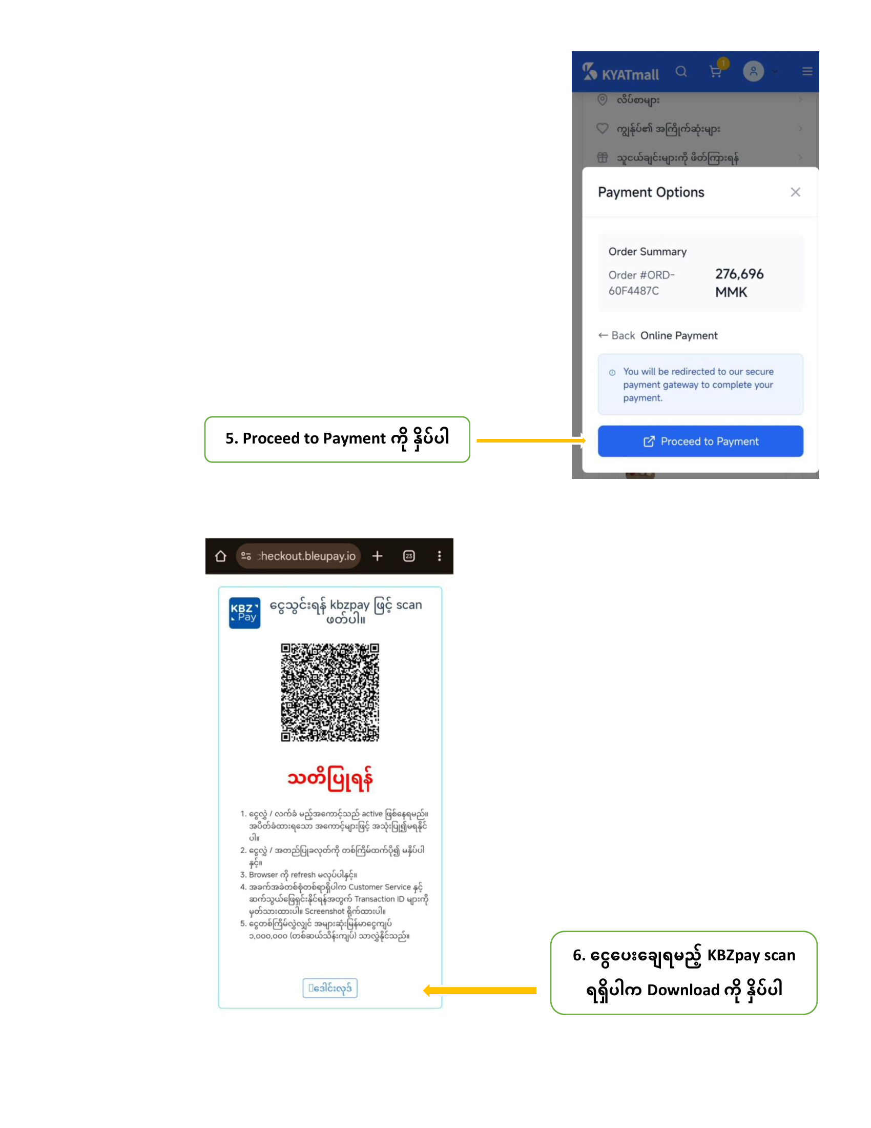 How to Payment - Page 3