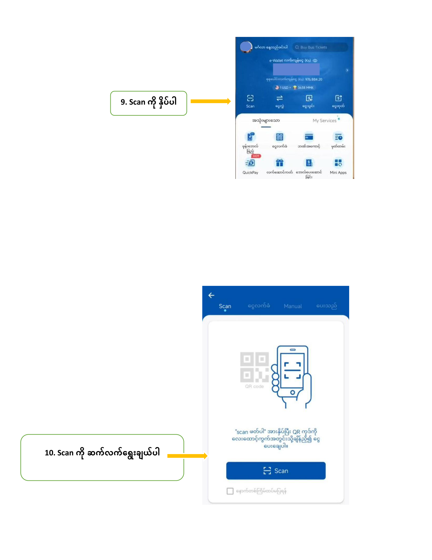 How to Payment - Page 5